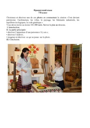 следующая страница →