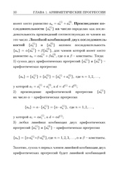 следующая страница →