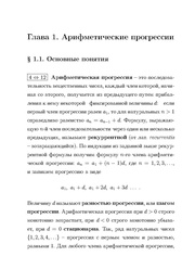 следующая страница →