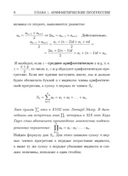 следующая страница →