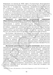 следующая страница →