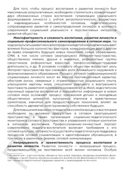 следующая страница →