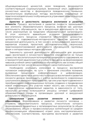 следующая страница →