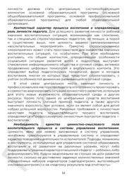 следующая страница →