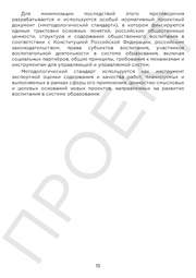 следующая страница →