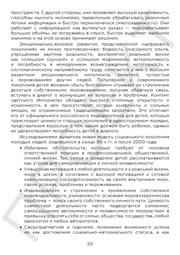 следующая страница →