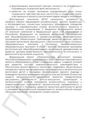 следующая страница →