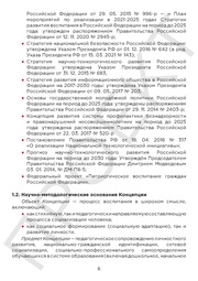 следующая страница →