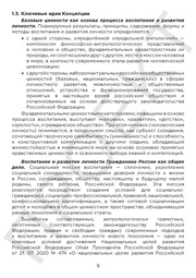 следующая страница →