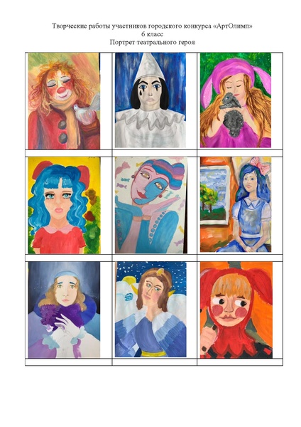 Файл:Творческие работы (Фото).pdf