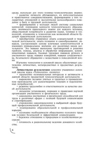 следующая страница →