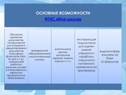 следующая страница →