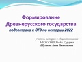 Миниатюра для версии от 17:59, 8 февраля 2022