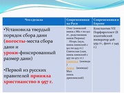 следующая страница →