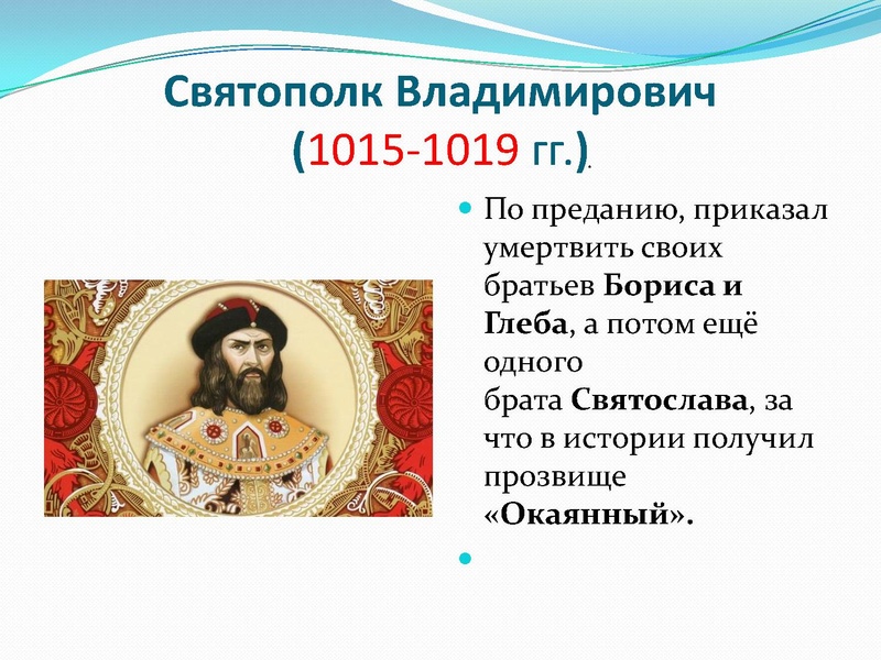 Файл:Формирование древнерусского государства .pdf