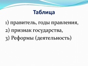 следующая страница →