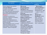 следующая страница →