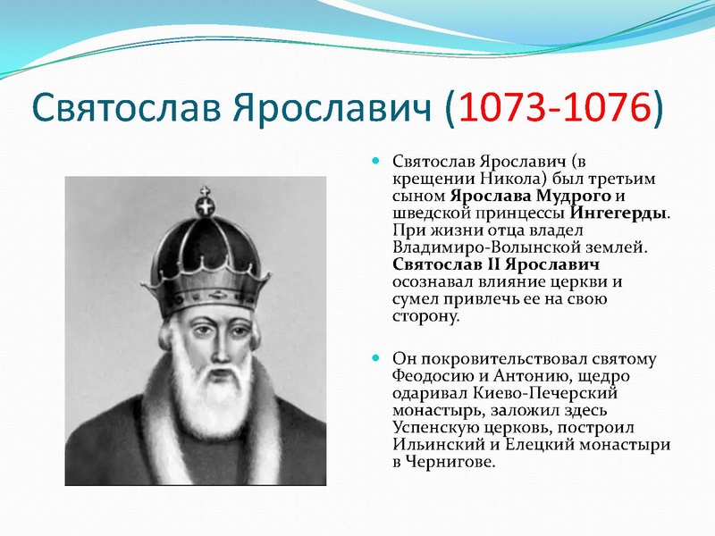 Файл:Формирование древнерусского государства .pdf