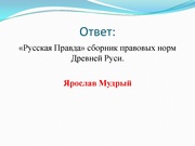 следующая страница →