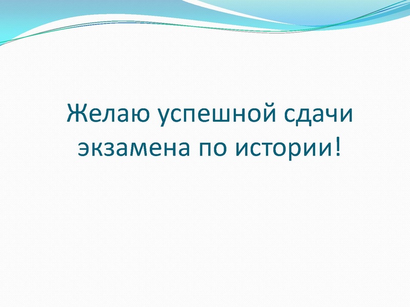 Файл:Формирование древнерусского государства .pdf
