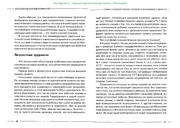 следующая страница →