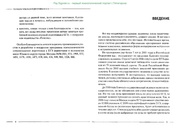 следующая страница →