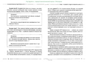 следующая страница →