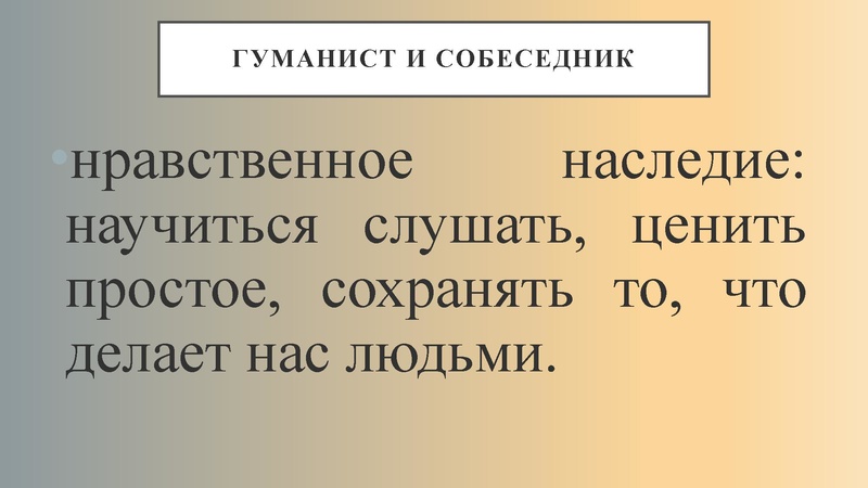 Файл:225-летие В.И. Даля.pdf