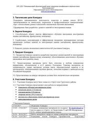 следующая страница →