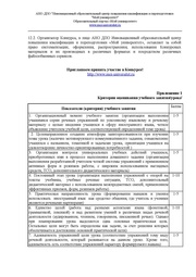 следующая страница →