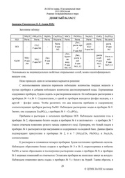 ← предыдущая страница