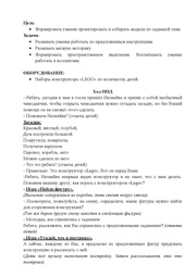 следующая страница →