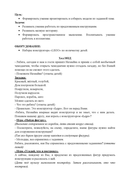 Файл:DS 26 1.pdf