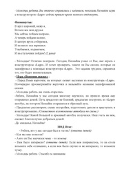 следующая страница →