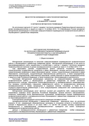 следующая страница →