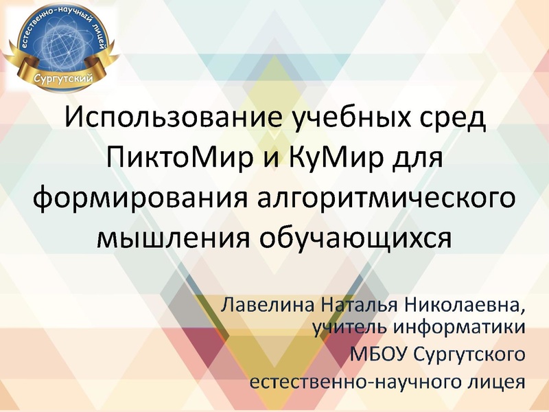 Файл:АМ 1-4.pdf