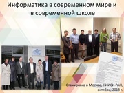 следующая страница →