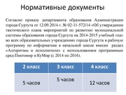 следующая страница →