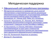 следующая страница →