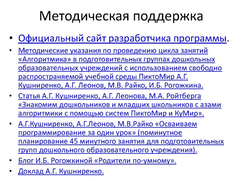 Файл:АМ 1-4.pdf