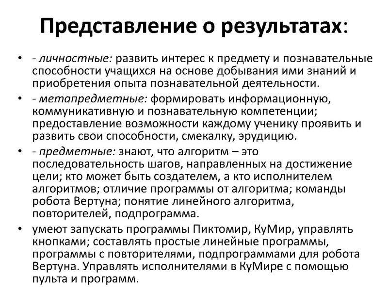 Файл:АМ 1-4.pdf