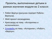 следующая страница →