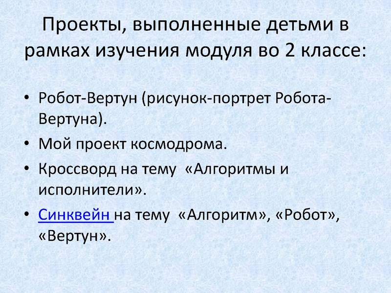 Файл:АМ 1-4.pdf