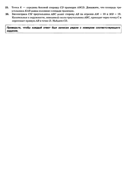 Файл:Вариант 5 от 30.12.19.pdf