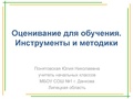 Миниатюра для версии от 09:22, 13 февраля 2019