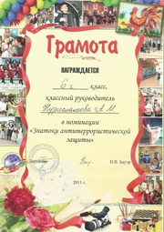 следующая страница →