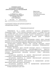 ← предыдущая страница