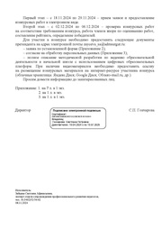 следующая страница →