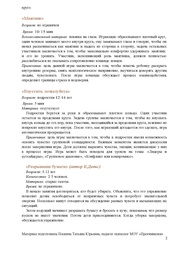 следующая страница →