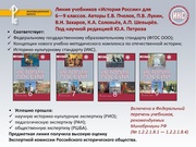 следующая страница →